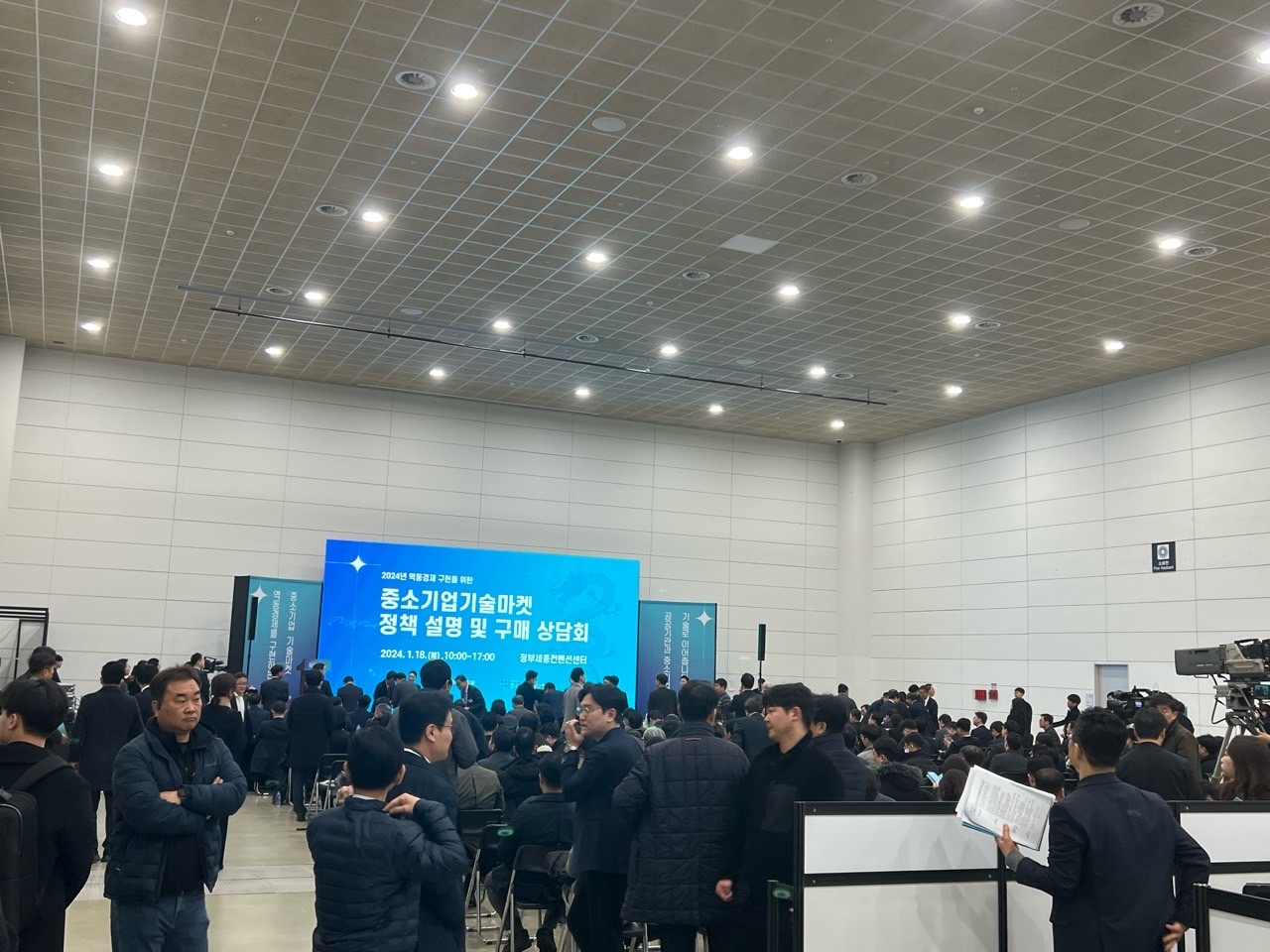 KakaoTalk_20240511_154746560.jpg