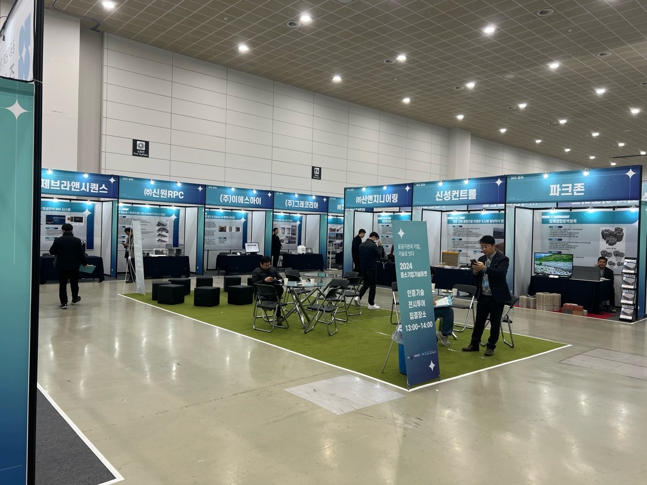 KakaoTalk_20240511_154756157.jpg